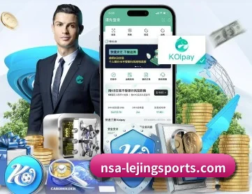乐竞体育官网 APP 深度功能