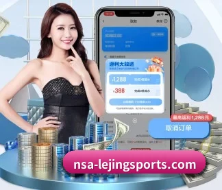 乐竞体育官网 APP